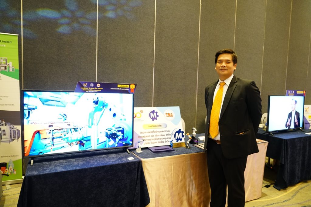 About – Industrial Robot System